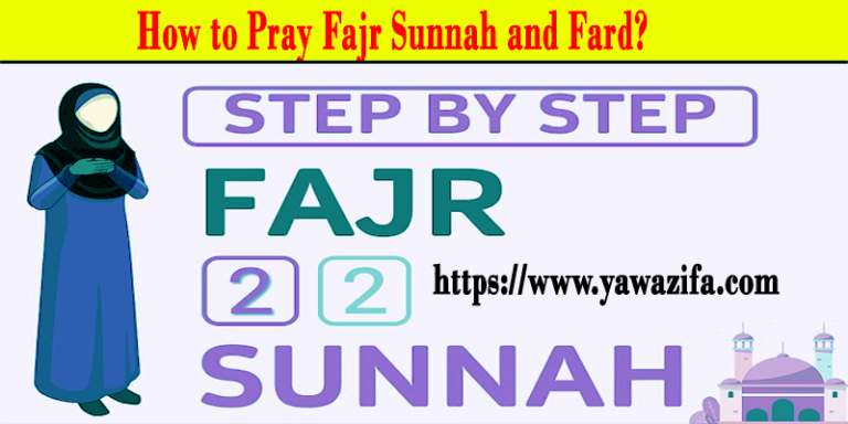 The Power Of Wazifa Between Fajr Sunnah And Fard Ya Wazifa Wazifa For Love 2164